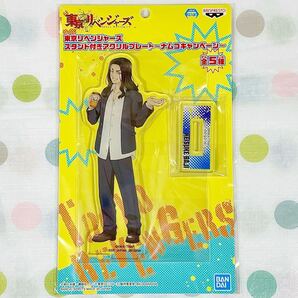 【東京リベンジャーズ】アクリルスタンド 『場地圭介』【ナムコ限定!】