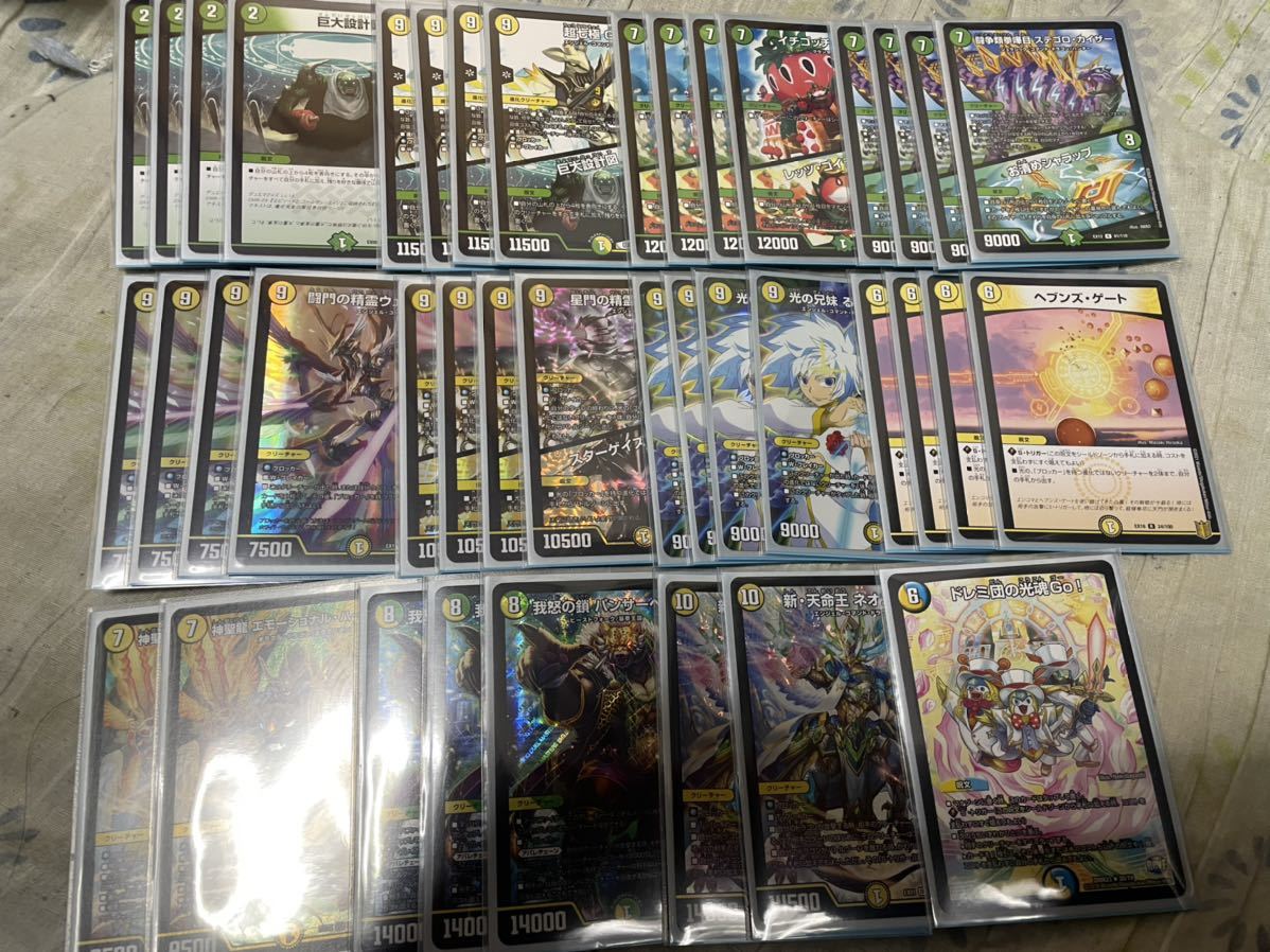 再入荷/予約販売! デュエマデッキ 巨大天門 パーツ付き agapeeurope.org
