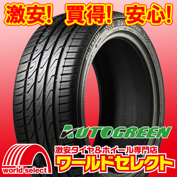 注目のブランド 即購入OK 225 35R20 2本セット 新品輸入タイヤ サマータイヤ