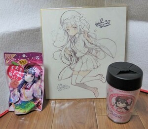 レア★希少　コミケ88 カンロ KANRO うめのたん ラフ画サイン入り複製色紙 特製タンブラー 干し梅（未開封/賞味期限切れ） 当時物