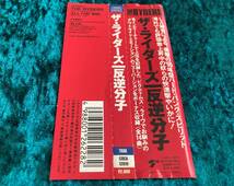 ★ザ・ライダーズ★反逆分子★帯付★CD★THE RYDERS★_画像3