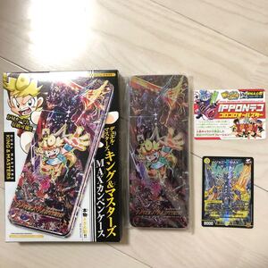 コロコロコミック 4月号 付録