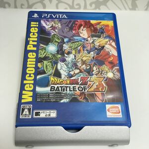 ヤフオク ドラゴンボール バトルオブz の落札相場 落札価格 ヤフオク ドラゴンボール バトルオブz の落札相場 落札価格