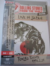 未開封DVD＋2CD　ザ・ローリング・ストーンズ　フロム・ザ・ヴォルト・エクストラ～ライヴ・イン・ジャパンートーキョー・ドーム1990.2.24_画像2