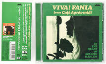 ★VIVA! FANIA from Cafe Apre-midi★カフェ・アプレミディ★橋本徹 ( SUBURBIA )編纂 ラテンファニア 良コンピ★オムニバス★_画像1