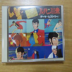 ヤフオク テーマ ルパン三世 アニメソング の落札相場 落札価格 ヤフオク テーマ ルパン三世 アニメソング の落札相場 落札価格
