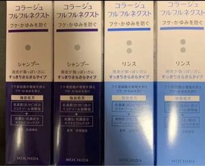 コラージュ フルフルS なめらか 200mL