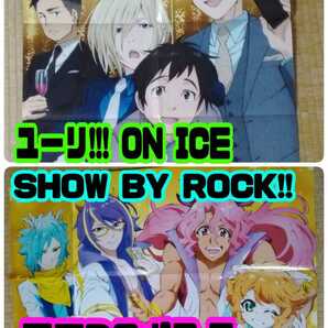 【匿名配送/送料無料】 ユーリ!!! ON ICE & SHOW BY ROCK!! 両面ポスター B2サイズ オトメディアプラス 付録 アニメ 切り抜き ポスター