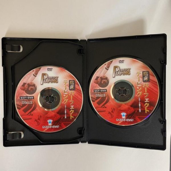 2022?新作】 ☆整体DVD【臨床パーフェクトテーピングセミナーDVD ...