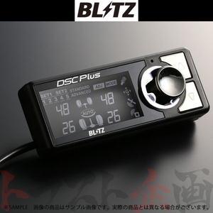 765131114 BLITZ ブリッツ ダンパー ZZ-R DSC Plus 車種別セットE コペンローブ LA400K KF-DET 2014/06- 15240 トラスト企画