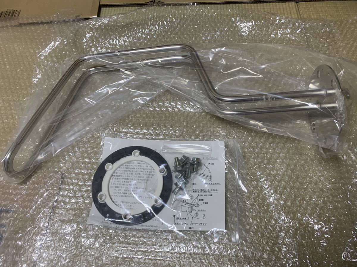 新品☆日立電気温水器 電気ヒーター 5.4kw 89516001 - licu.org