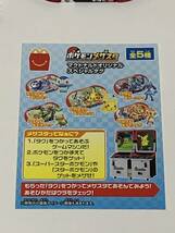 マクドナルド ハッピーセット 2022 ポケモン メザスタ マクドナルド オリジナル スペシャルタグ 「リオル」 1個_画像3