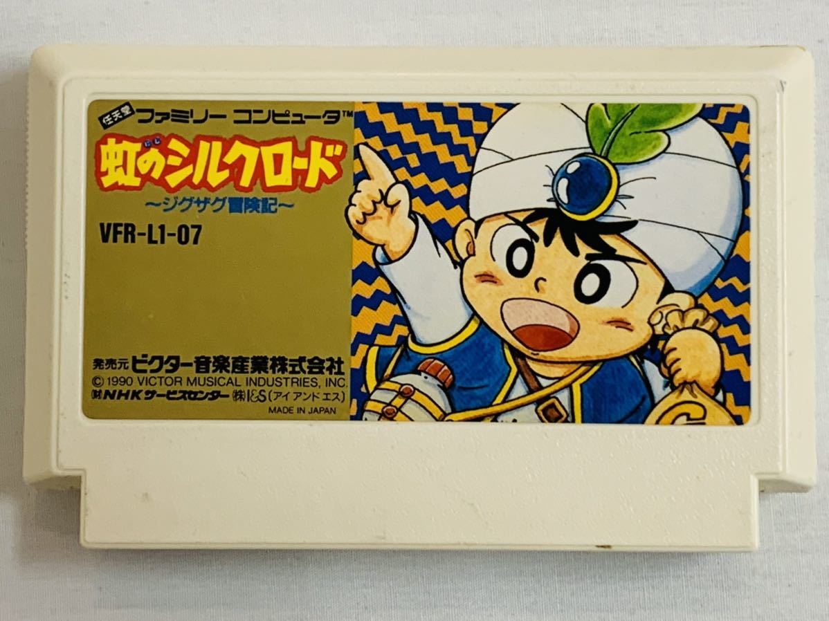 ヤフオク! -虹のシルクロード(ファミコン)の中古品・新品・未使用品一覧