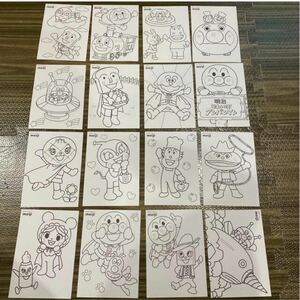 明治 アンパンマン ポストカード 塗り絵 16種類