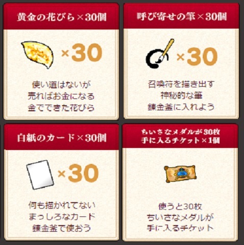 ヤフオク! -「ドラクエ10 30周年お祝い宝箱」の落札相場・落札価格