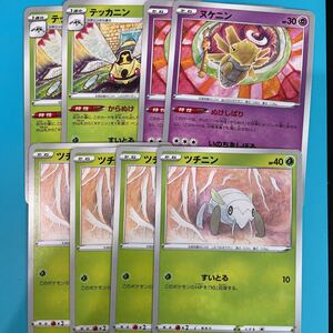 ヤフオク ヌケニン ポケモンカードの中古品 新品 未使用品一覧 ヤフオク ヌケニン ポケモンカードの中古品 新品 未使用品一覧