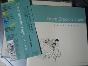 無傷 国内CD ルパン三世 ジャズ ドライブ Drive Groovin’ Lupin 大野雄二/s