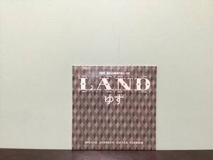 ①⑧新品★ゆず LAND CD スペシャル アコースティックギター バージョン 非売品