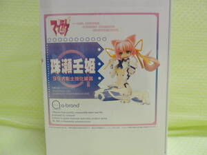 ヤフオク 珠瀬壬姫 の落札相場 落札価格 ヤフオク 珠瀬壬姫 の落札相場 落札価格