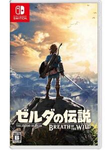 ゼルダの伝説 ブレス オブ ザ ワイルド 任天堂 Nintendo ゲームソフト Switch