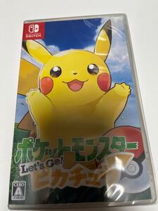 Let''s Go ピカチュウ レッツゴーピカチュウ
