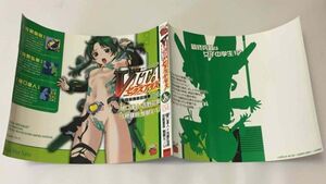 ヤフオク Vitaセクスアリス その他 の中古品 新品 未使用品一覧 ヤフオク Vitaセクスアリス その他 の中古品 新品 未使用品一覧