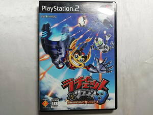 【中古品】 PS2ソフト ラチェット ＆ クランク 3 突撃!ガラクチック★レンジャーズ