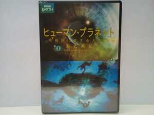 絶版◆◆新品ＤＶＤ BBCEARTHヒューマン・プラネット限界に生きる人々1海と共に◆◆クジラ漁インドネシア サメ漁パプアニューギニア ハワイ