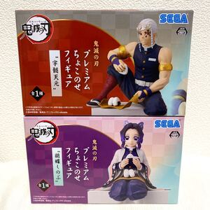 鬼滅の刃 宇髄天元 胡蝶しのぶ ちょこのせフィギュア 2点セット