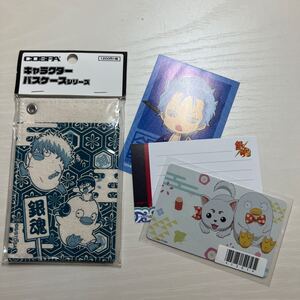 【特別おまけ 非売品カード3種付】銀魂 パスケース