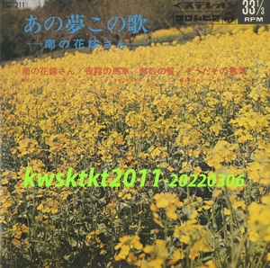 ヤフオク あの夢この夢 音楽 の中古品 新品 未使用品一覧 ヤフオク あの夢この夢 音楽 の中古品 新品 未使用品一覧