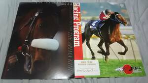  last price cut!2008 year 2010 year 2011 year 2012 year Racing Program together 23 pcs. + freebie Japan Dubey, have horse memory, Japan cup, heaven ..( autumn )