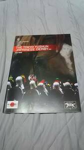  last price cut!2012 year spring. G1 Racing Program 7 pcs. + freebie feb Rally S, heaven ..( spring ), Japan Dubey, oak s, cheap rice field memory 