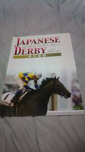  last price cut!2010 year Racing Program 23 pcs. + freebie booklet Dubey sticker other Japan Dubey, have horse memory, Japan cup, heaven .., chrysanthemum .