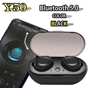 Y50イヤホン　ブラック　Bluetooth5.0　最新 高音質 スポーツイヤホン 完全ワイヤレスイヤホン IPX7