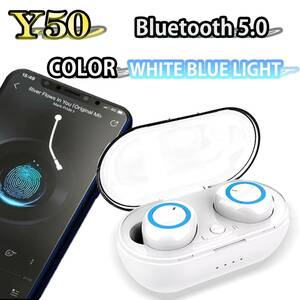 Y50イヤホン　白ブルー　Bluetooth5.0　最新 高音質 スポーツイヤホン 完全ワイヤレスイヤホン IPX7