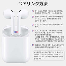 ワイヤレスイヤホン Bluetooth5.0 iPhone inpods12 グリーン　ブルートゥース ヘッドセット ランニング マカロン ブルートゥース イヤホン_画像3