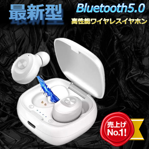 Bluetoothイヤホン　カナル型イヤフォン　XG12　白　最新版　Bluetoothイヤフォン　ワイヤレスイヤホン　ワイヤレスイヤフォン　カナル式