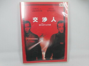 ◆DVD「交渉人」USED