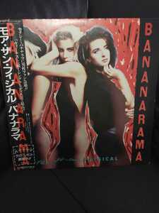 BANANARAMA - MORE THAN PHYSICAL【12inch】1986' 国内盤