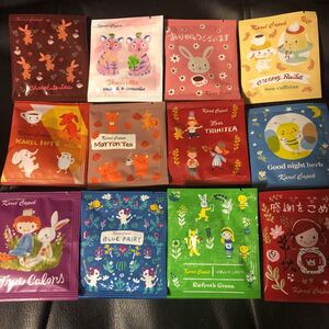 カレルチャペック紅茶店 アルミティーバッグ 12種 B