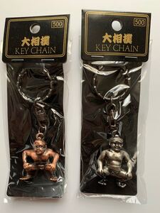 相撲 キーホルダー お土産 レア レトロ 昭和 2点セット #1