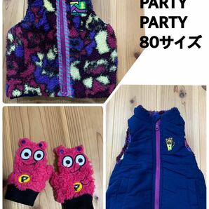 PARTYPARTY80 ベスト&手袋