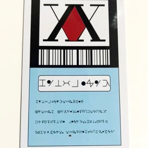 ハンターライセンスカード
