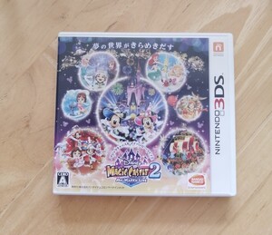 3DSソフト ディズニーマジックキャッスル2 マイ・ハッピー・ライフ