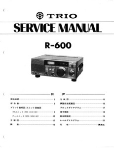 ①BCL* rare beli card *KBC* Kyushu morning day broadcast + extra *TRIO* Trio receiver *R-600 color service manual attaching 