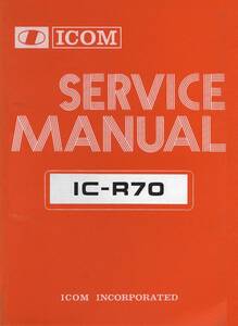 BCL* rare beli card *BSN* Niigata broadcast + extra *ICOM* Icom * communication type receiver *IC-R70 Japanese service manual attaching 