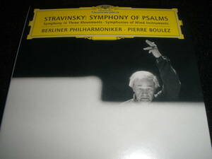 ブーレーズ ストラヴィンスキー 交響曲 詩篇交響曲 管楽器 3楽章 バートウィッスル 時の勝利 ベルリン DG オリジナル 紙ジャケ 未使用美品