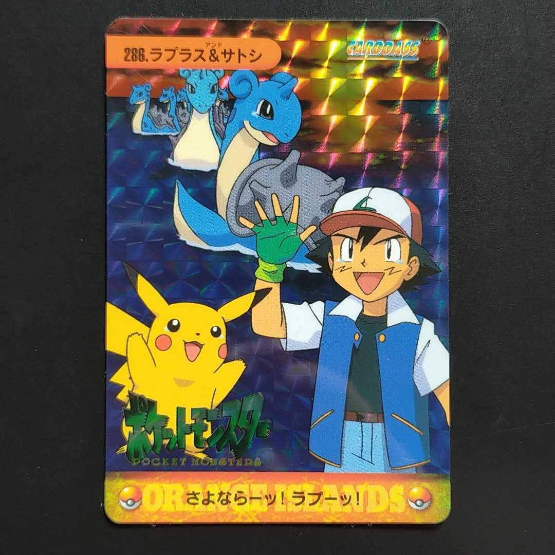 ラッピング無料 サトシのポケモン No 140 ポケモン アニメ コレクション シール ゲット バトル キラ ダス ずかん カード ピカチュウ フシギダネ ゼニガメ その他 Edx Edu Vn