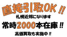 ★☆1本20年製バリ山!! 185/60R15 ヨコハマ アイスガード iG50PLUS 引取可 A577☆★_画像4